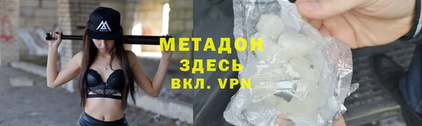 альфа пвп VHQ Богданович